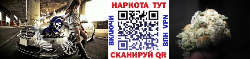 Купить Марихуана ЭКСТАЗИ Мефедрон А ПВП Пошехонье