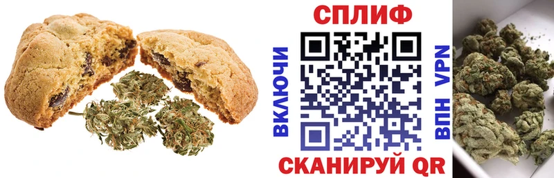 Еда ТГК марихуана Купить Пошехонье