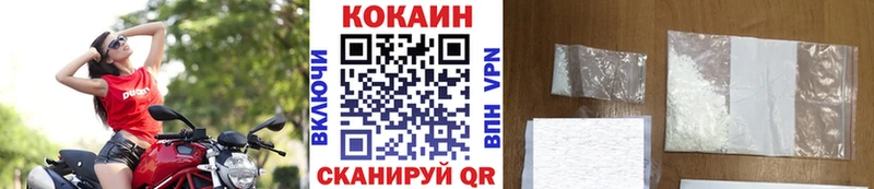 COCAIN Боливия  Купить  Пошехонье 