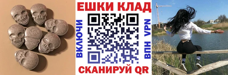 Купить где  Пошехонье  Экстази TESLA 