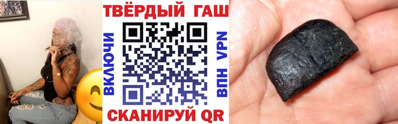 Купить закладки  Пошехонье  Гашиш VHQ 