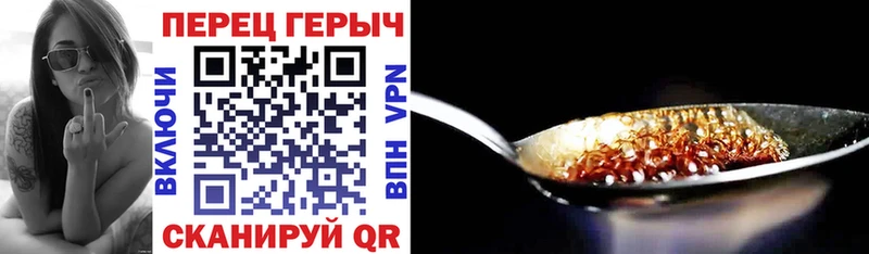 Купить закладки  Пошехонье  Героин белый 
