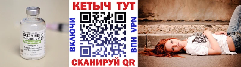 Купить где  Пошехонье  Кетамин ketamine 
