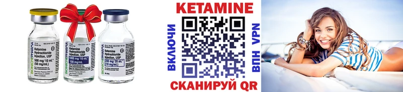 Кетамин ketamine Пошехонье