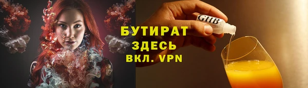 таблы Лагань