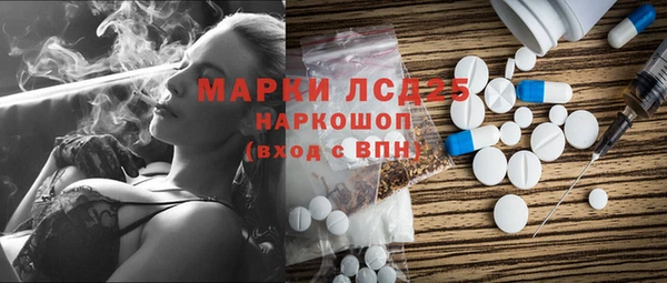 таблы Лагань
