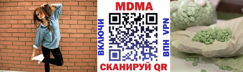 Купить  Пошехонье  MDMA VHQ 