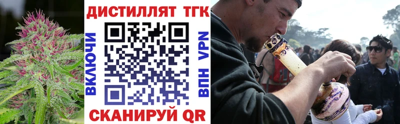 Купить где Пошехонье Дистиллят ТГК концентрат